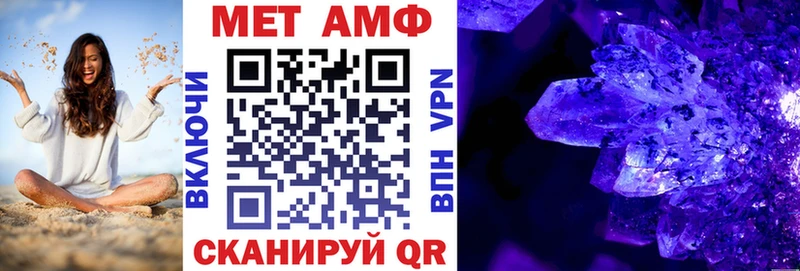 АМФЕТАМИН 97%  Балашиха 