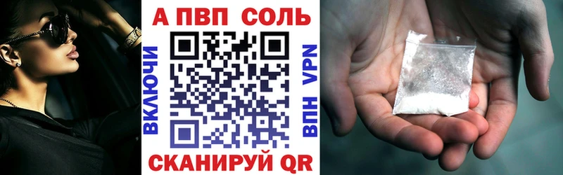 Alpha PVP VHQ  Балашиха 