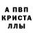 Alpha-PVP СК Miralim