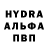 MDMA молли ICU ICU