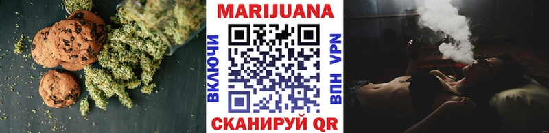 Печенье с ТГК марихуана  ссылка на мегу ссылка  Балашиха 