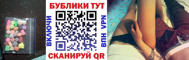Экстази 280 MDMA  Балашиха 