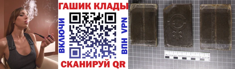 Гашиш hashish  даркнет сайт  Балашиха 