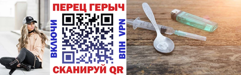 ГЕРОИН герыч  Балашиха 