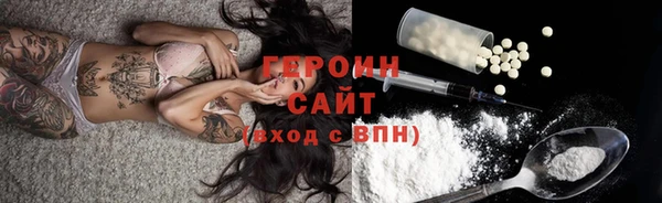 мефедрон VHQ Ладушкин