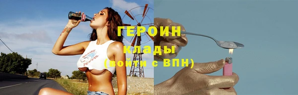метадон Балахна