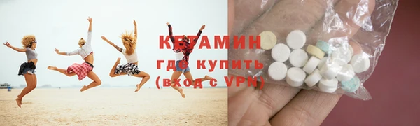 гидра Аркадак