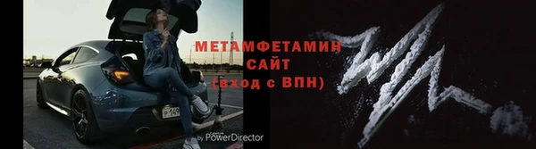 первитин Алексеевка