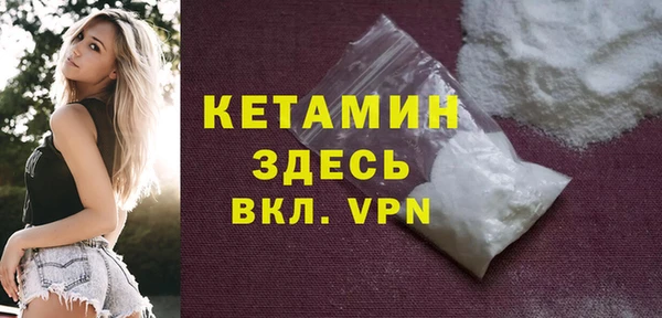 метадон Балахна