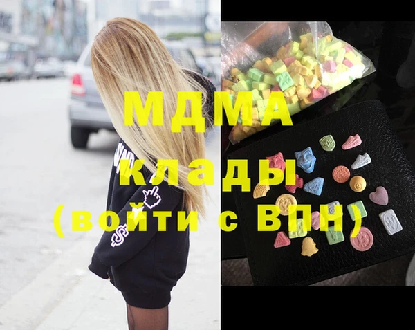 гидра Аркадак
