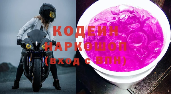 гидра Аркадак