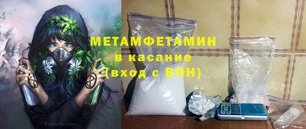 гашик Баксан