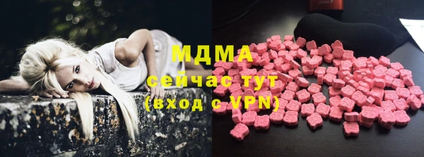 COCAINE Алексин
