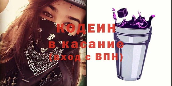 гидра Аркадак