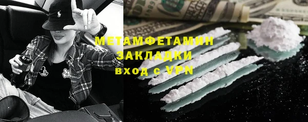 гидра Аркадак