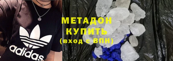 гидра Аркадак