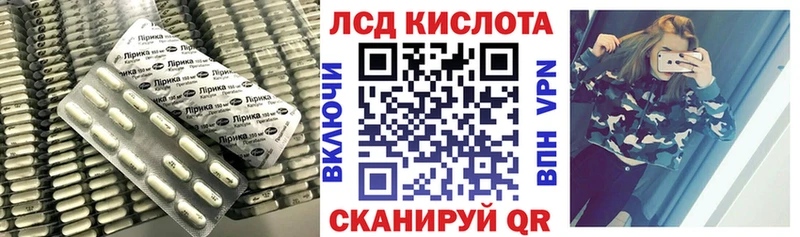 магазин  наркотиков  Балашиха  Лсд 25 экстази кислота 