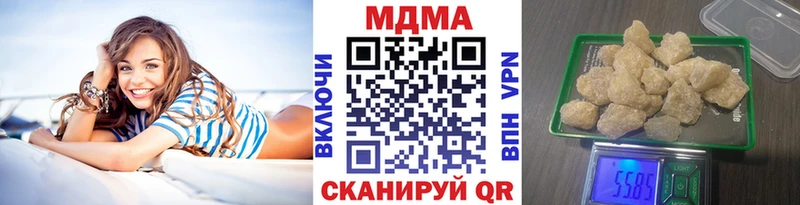 МДМА кристаллы  Балашиха 