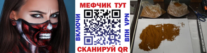 магазин продажи Балашиха МЯУ-МЯУ 4 MMC