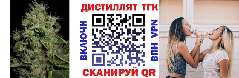 ТГК гашишное масло  купить   Балашиха 