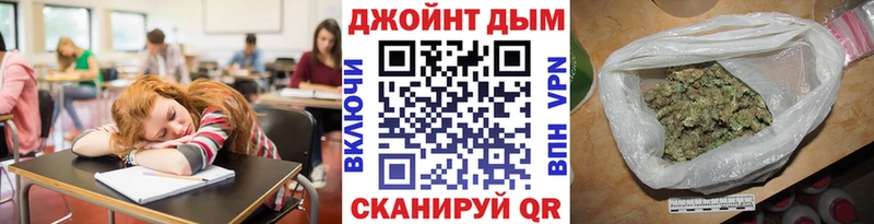 Конопля планчик  где найти наркотики  Балашиха 